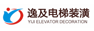 成都市逸及電梯有限公司