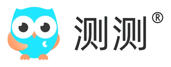 測測 - 遇見更好的自己