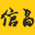 信昌機器官網-卡特彼勒華南及新疆總代理_卡特挖掘機價格型號查詢