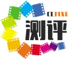 測評游戲網-好玩的熱門手游_游戲知識分享大全