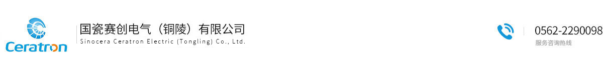 陶瓷基板,DPC陶瓷-賽創電氣（銅陵）有限公司