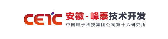 智慧農業_智慧農貿_智慧能源_中國電科十六所峰泰公司