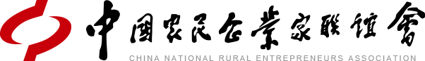 中國農民企業家聯誼會