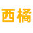 相關推薦