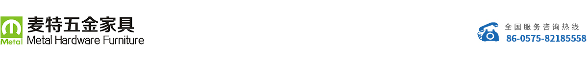 紹興上虞麥特五金家具有限公司