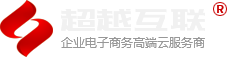網站建設|外貿網站建設|做網站公司-濟南超越互聯-推薦