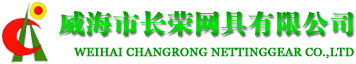 威海市長榮網具有限公司-長榮網具|防鳥網|黃瓜網|園藝網|PE網