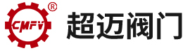 國標化工部高平臺球閥-國標法蘭閘閥-國標法蘭截止閥-浙江超邁閥門有限公司