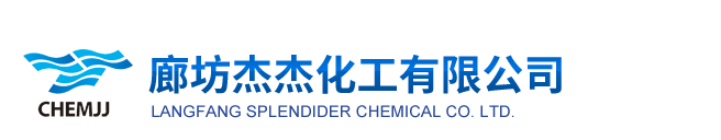 廊坊杰杰化工有限公司研發生產咪唑啉衍生物、集輸|酸化緩蝕劑等各種水處理藥劑