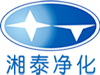 佛山市湘泰凈化