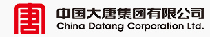 中國大唐集團有限公司