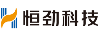 福建恒勁科技有限公司