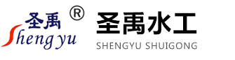 河北圣禹水工機械有限公司-景觀鋼壩-液壓合頁壩-測控一體閘門
