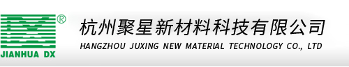 pvc熱穩定劑_氯化甲基錫_甲基錫穩定劑-杭州聚星新材料科技有限公司