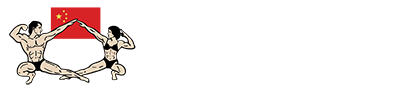 中國健美協會官方網站