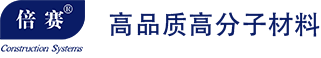 倍賽 | 百維防水裝飾一體化涂料 | 金屬屋面防水涂料 | 防銹漆 | 透明防水涂料