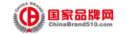 國家品牌網