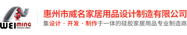 紅酒醒酒器-304不銹鋼紅酒塞-汽車硅膠按鍵-玻璃不銹鋼蓋子 - 惠州市威名家居用品設計制造有限公司