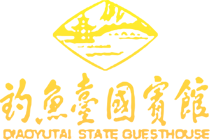 首頁 - 釣魚臺國賓館