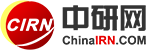中研網_中國行業研究網_市場調研_研究報告_權威資訊門戶_中研普華集團