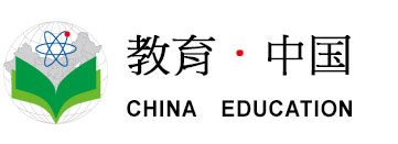 基礎教育