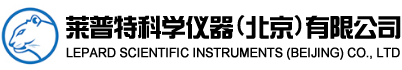 萊普特科學儀器（北京）有限公司--萊普特科學儀器|萊普特|北京萊普特科學儀器