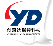 高能點火器_燃燒機點火針_點火電極_高能點火槍_脫銷噴槍_貴陽創源達燃控