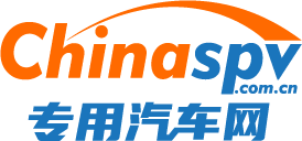 專用汽車網-專用汽車,專用車,特種車,半掛車,工程車,自卸車,消防車,環衛車,醫療車,路政養護車