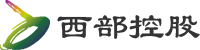 西部發展控股集團有限公司