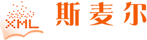 斯麥爾數字出版技術有限公司