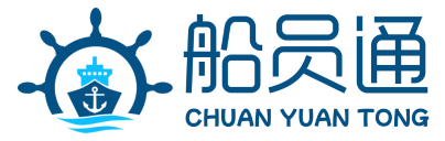 船員通-船員交互學習平臺-題庫導入/組建班級/抽題成卷等