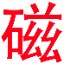 常州ug培訓_常州cad培訓_常州SolidWorks培訓_常州ps培訓_常州電腦培訓-磁針教育