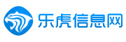 樂虎信息網