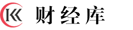 財經庫