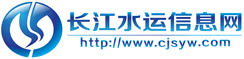 長江水運網,船貨通,船舶交易,砂石交易,船運網
