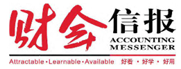 財會信報