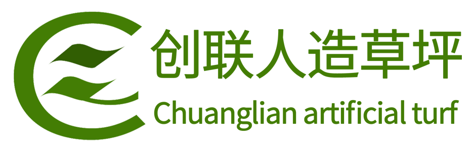 仿真人工草坪-足球場人造草坪_圍擋草坪 - 創聯人造草坪有限公司
