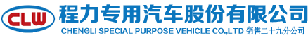 環衛車大全網|清洗吸污車|清洗車|吸糞車|污水凈化車|污水處理車廠家定制