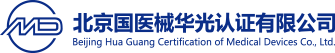 北京國醫械華光認證有限公司