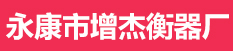 永康市增杰衡器廠_增杰家用電器|個人護理|體重稱_增杰品牌官網