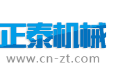 真空磚機|煤矸石粉碎機|頁巖破碎機|粘土磚機價格|全自動碼坯機-鞏義市正泰機械廠