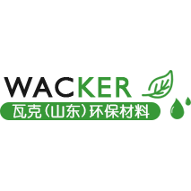 德國瓦克DA_德國瓦克CA_德國瓦克SA-瓦克（山東）環保材料集團有限公司