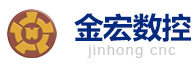 萊州市金宏數控設備有限公司