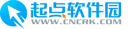起點軟件下載-綠色軟件聯盟 破解軟件盡在起點下載