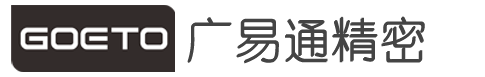 廣易通精密(深圳)有限公司-精密模具設計、制造、注塑成型與裝配于一體的技術型制造業工廠