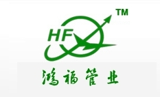 球墨鑄鐵管_鑄鐵排水管_鑄鐵管件廠家_聊城市鴻福管業有限公司