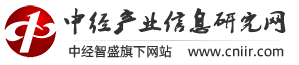 中經產業信息研究網_提供行業研究報告,市場分析報告,項目可行性分析報告