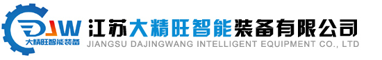 端子機,打彎機,剝線折彎機,端子壓接機,新能源端子機,剝線機廠家- 江蘇大精旺智能裝備