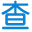 相關推薦