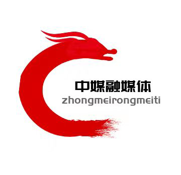 中媒融媒體 - 新聞稿發布_軟文發布推廣平臺